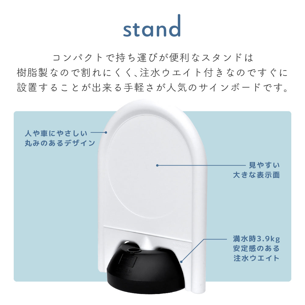 「やさしいピクトシリーズ」面板付きミニスタンド