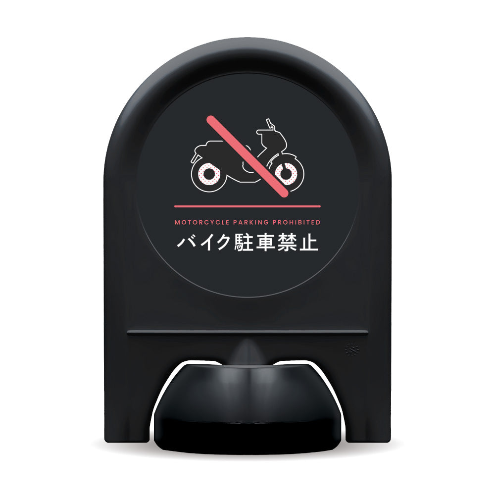 「まっくろピクトシリーズ」面板付きミニスタンド