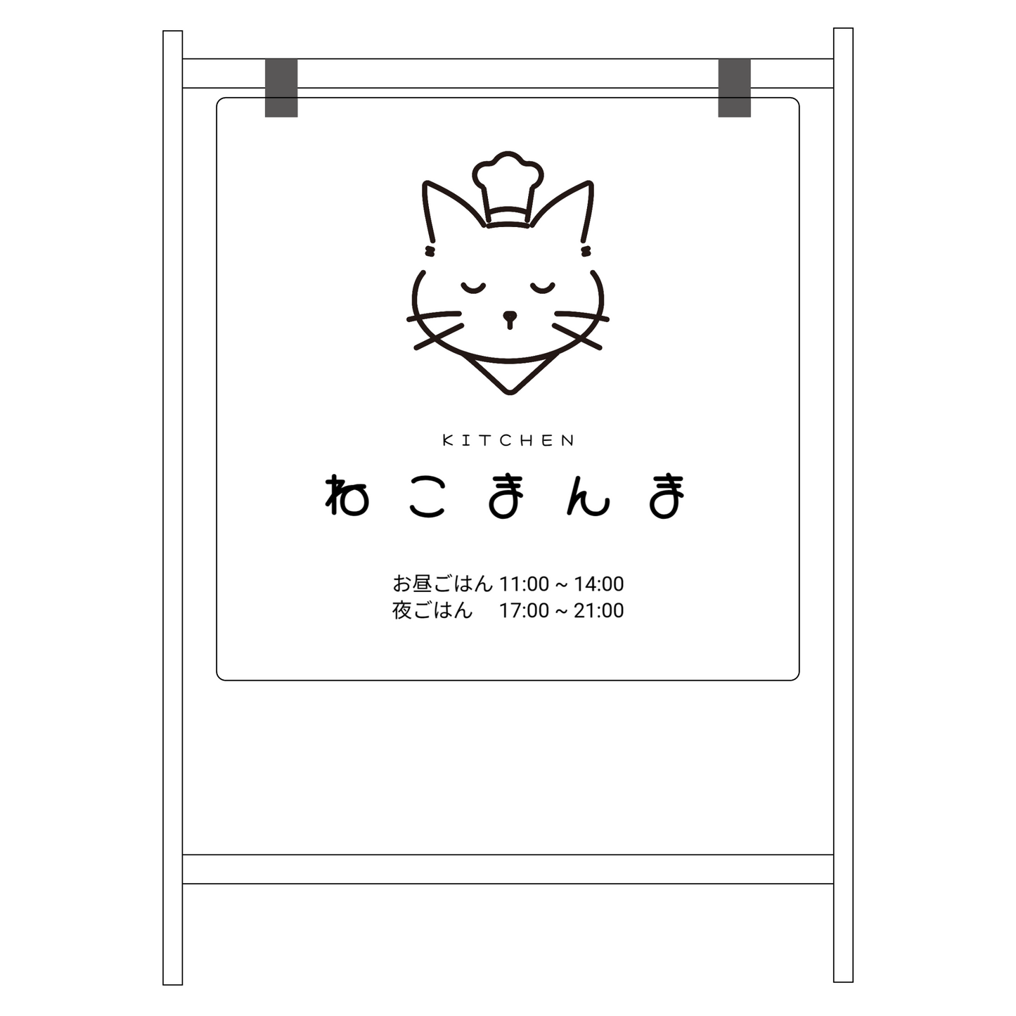 バリケードサイン ホワイト 片面