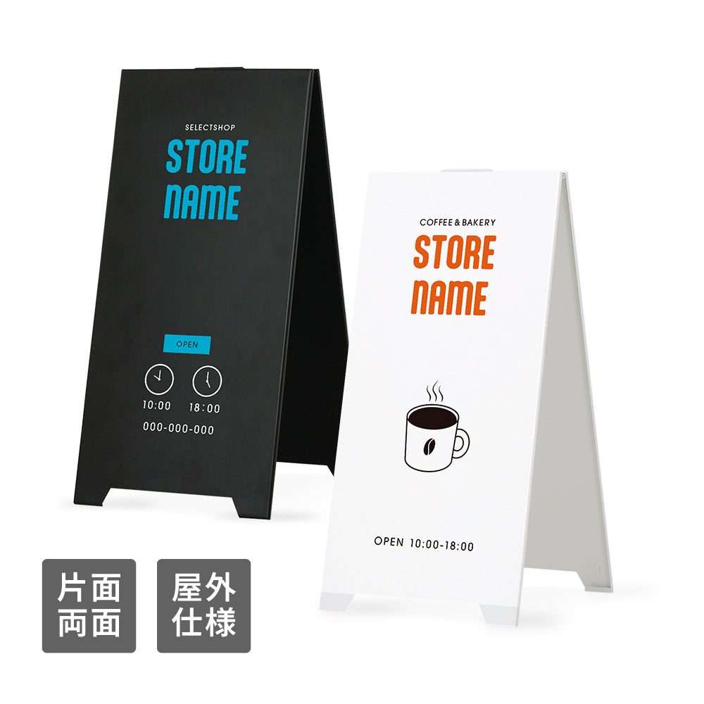 SP-スチール