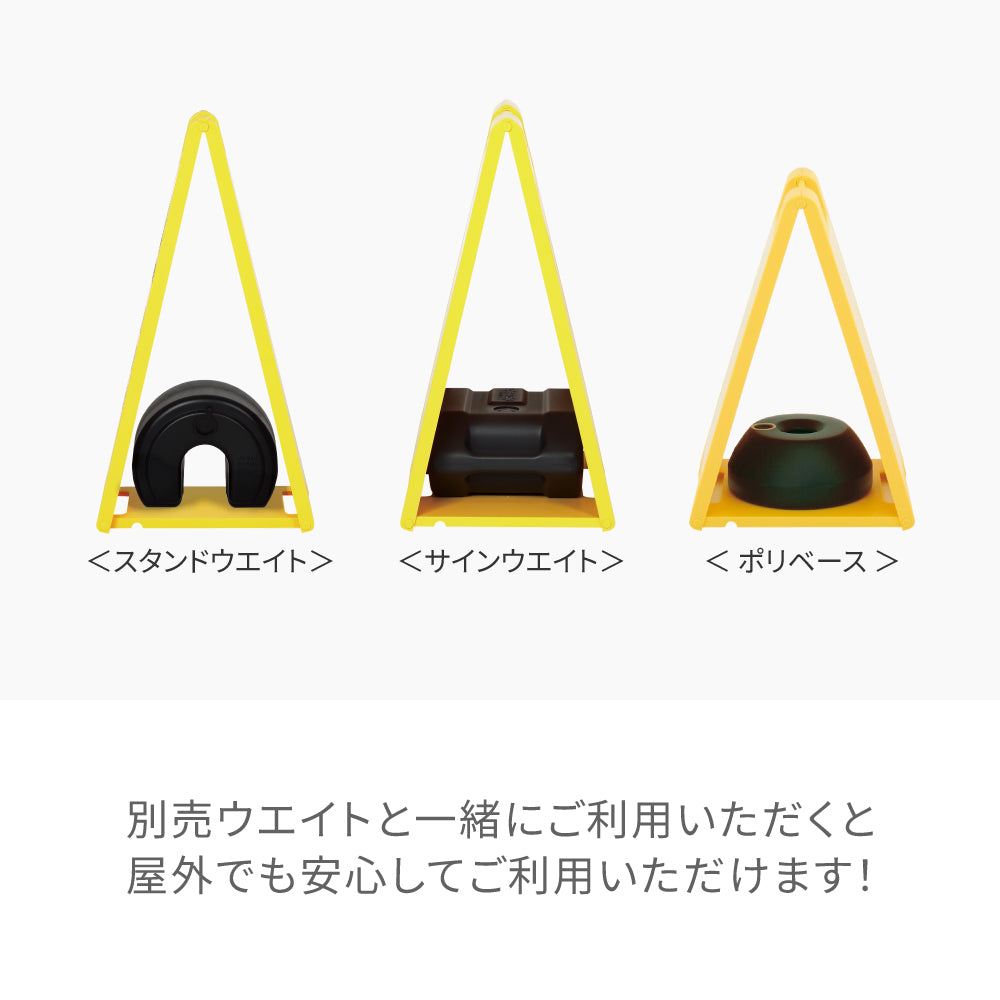 スタンドプレート900
