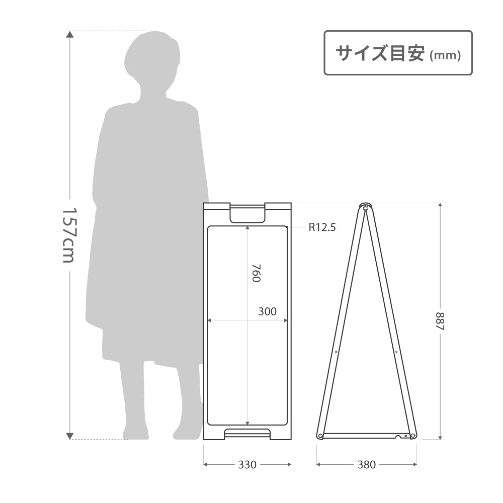 スタンドプレート900