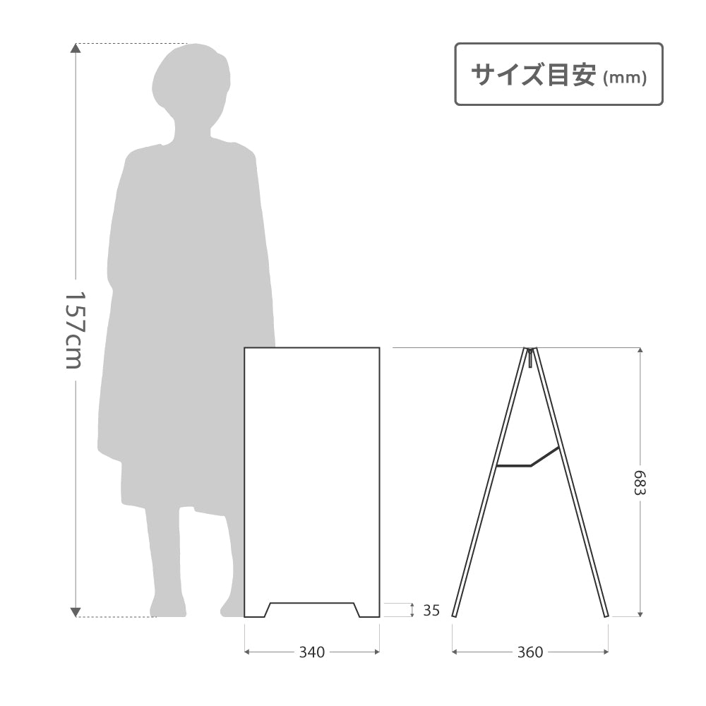 SP-スチール