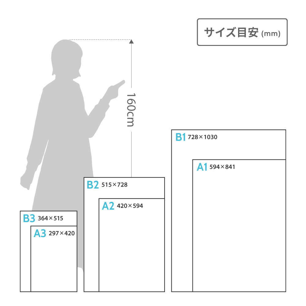 タペストリー タテ型 塩ビ