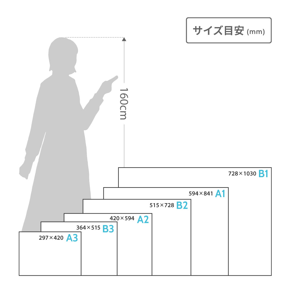 タペストリー ヨコ型 塩ビ