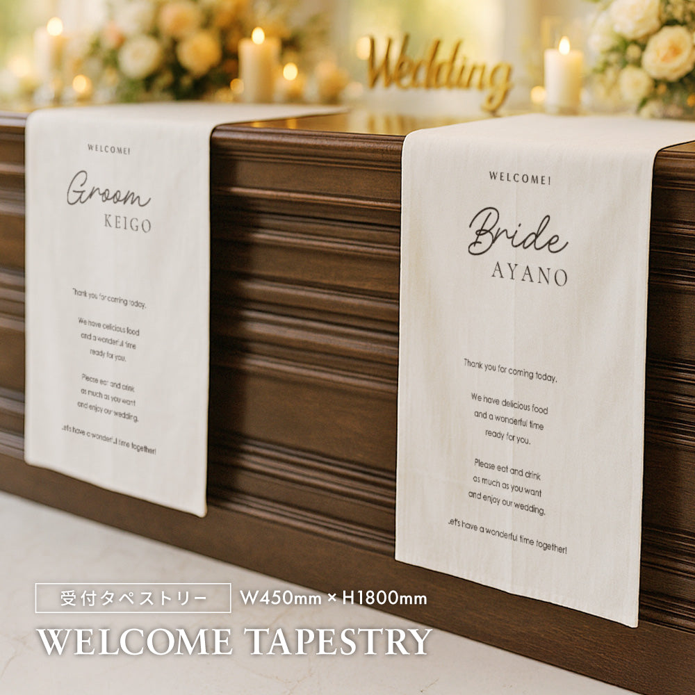 セミオーダー❀受付ページ❀ 受付タペストリー – MYサインラボ