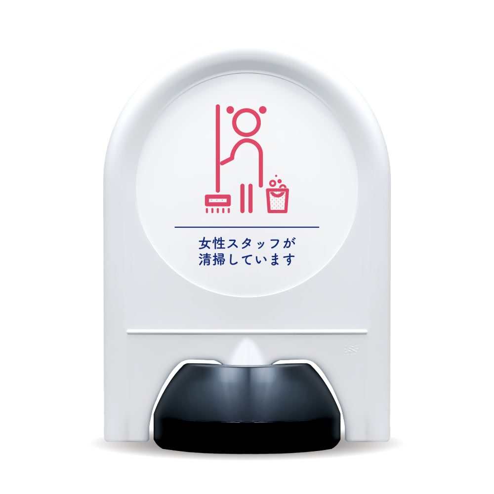 「やさしいピクトシリーズ」面板付きミニスタンド
