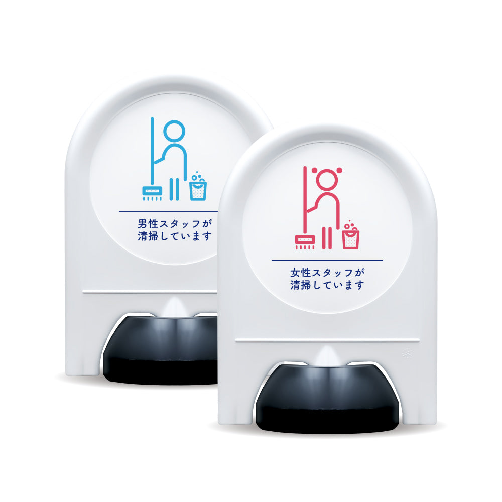 「やさしいピクトシリーズ」面板付きミニスタンド