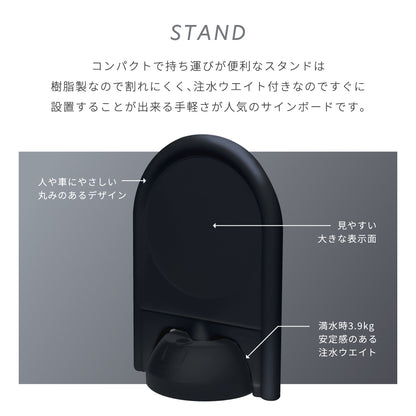 「まっくろピクトシリーズ」面板付きミニスタンド
