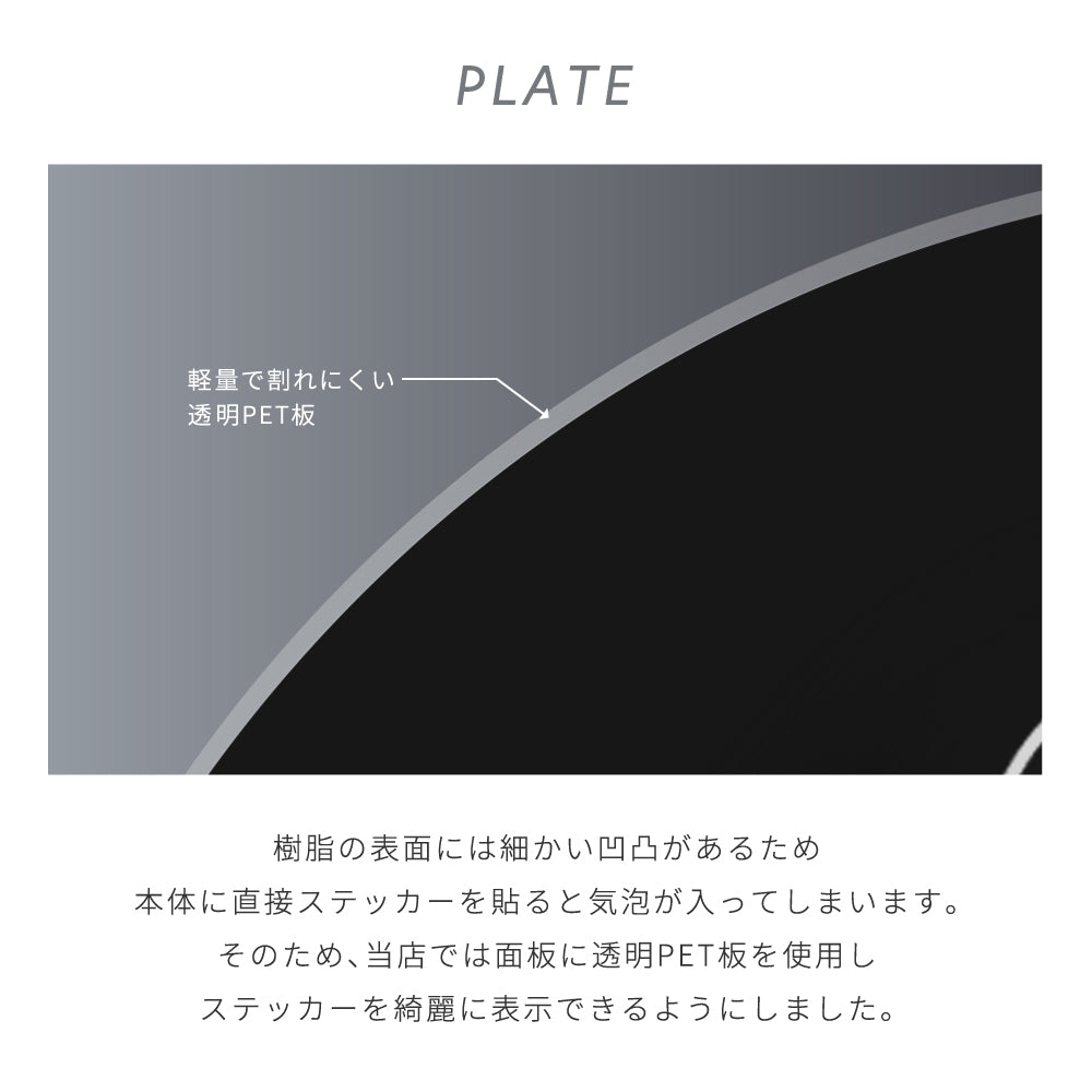 「まっくろピクトシリーズ」面板付きミニスタンド