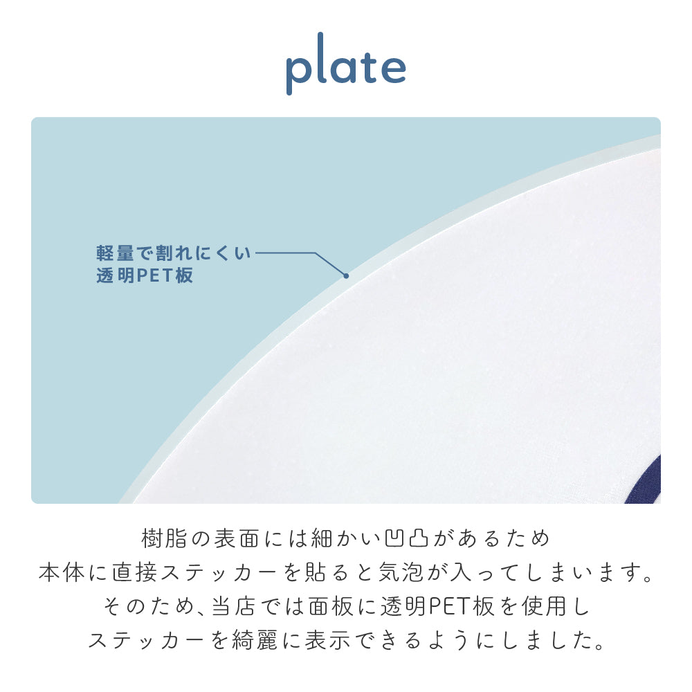 「やさしいピクトシリーズ」面板付きミニスタンド