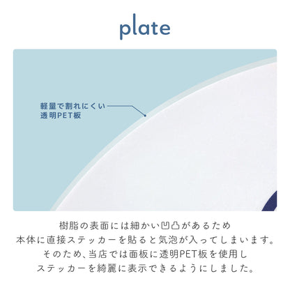 「やさしいピクトシリーズ」面板付きミニスタンド