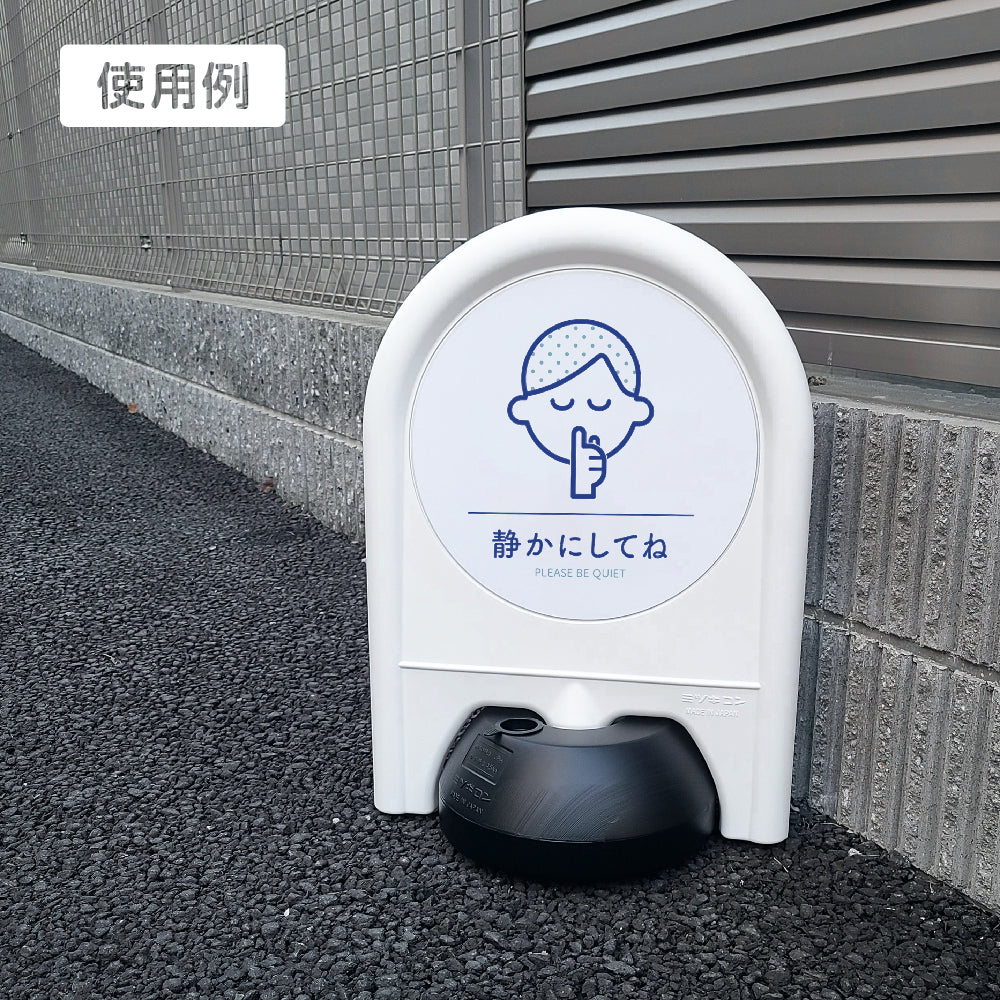 「やさしいピクトシリーズ」面板付きミニスタンド