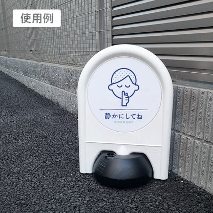 「やさしいピクトシリーズ」面板付きミニスタンド