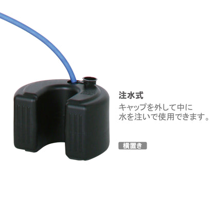 スタンドウエイト