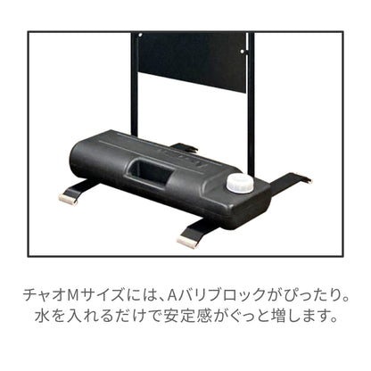 チャオM