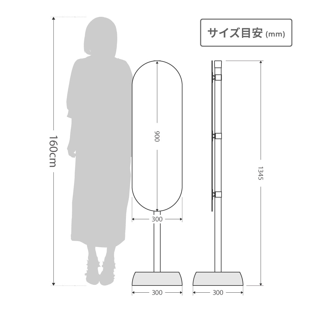 ディスプレイサイン BUS – MYサインラボ
