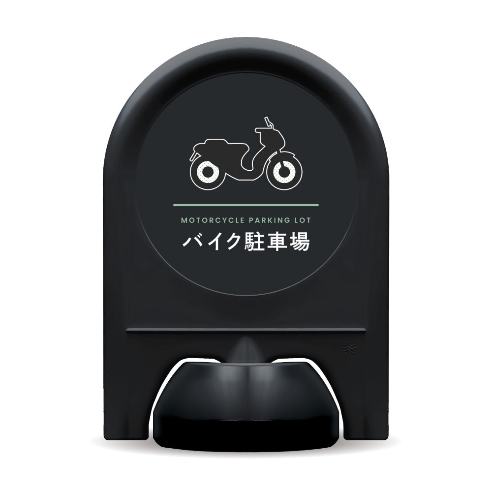 「まっくろピクトシリーズ」面板付きミニスタンド