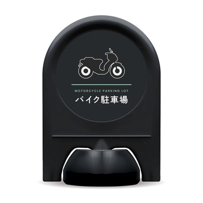 「まっくろピクトシリーズ」面板付きミニスタンド