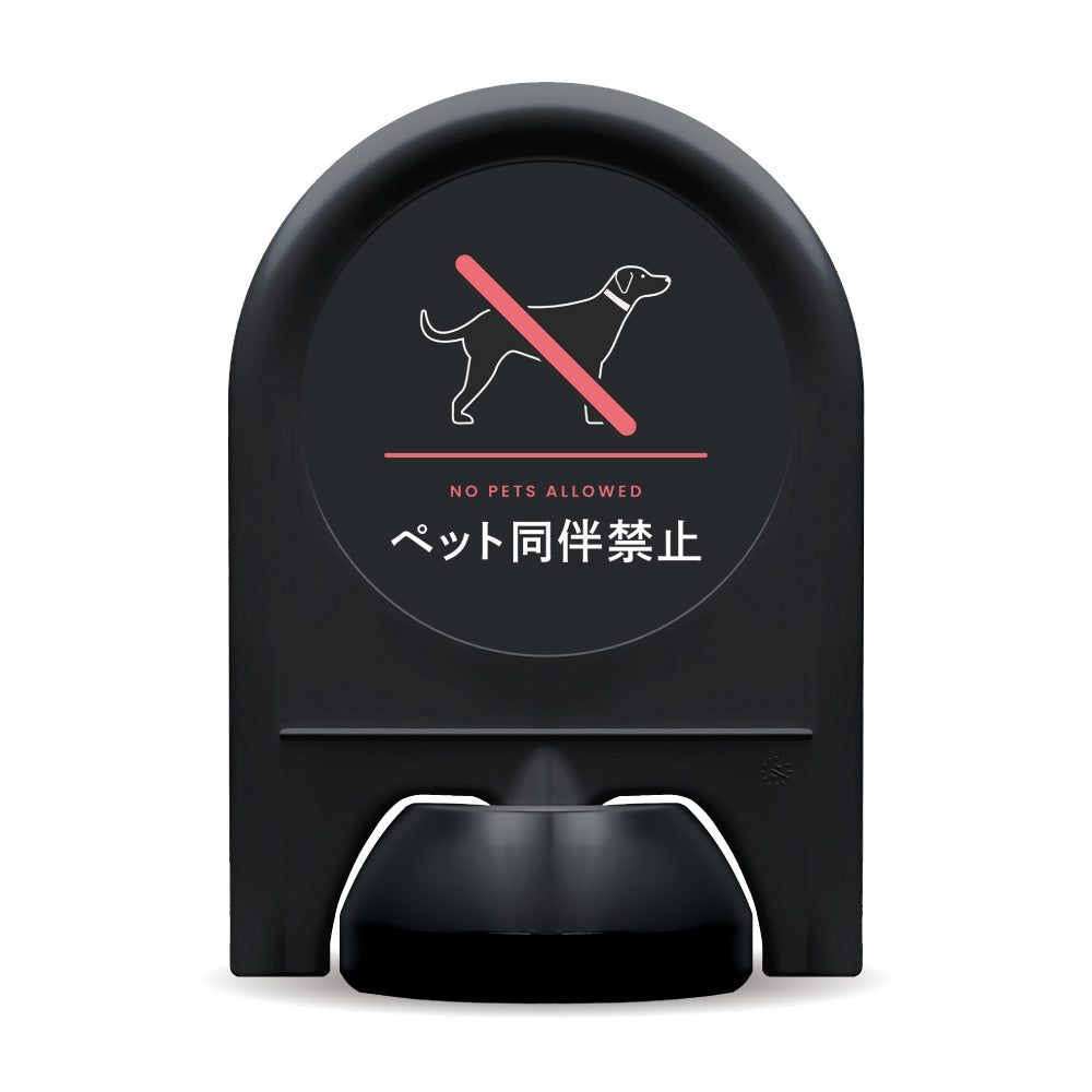 「まっくろピクトシリーズ」面板付きミニスタンド
