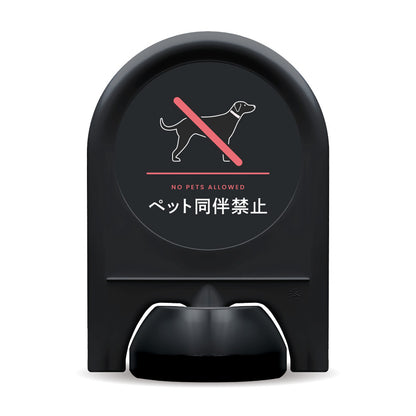 「まっくろピクトシリーズ」面板付きミニスタンド