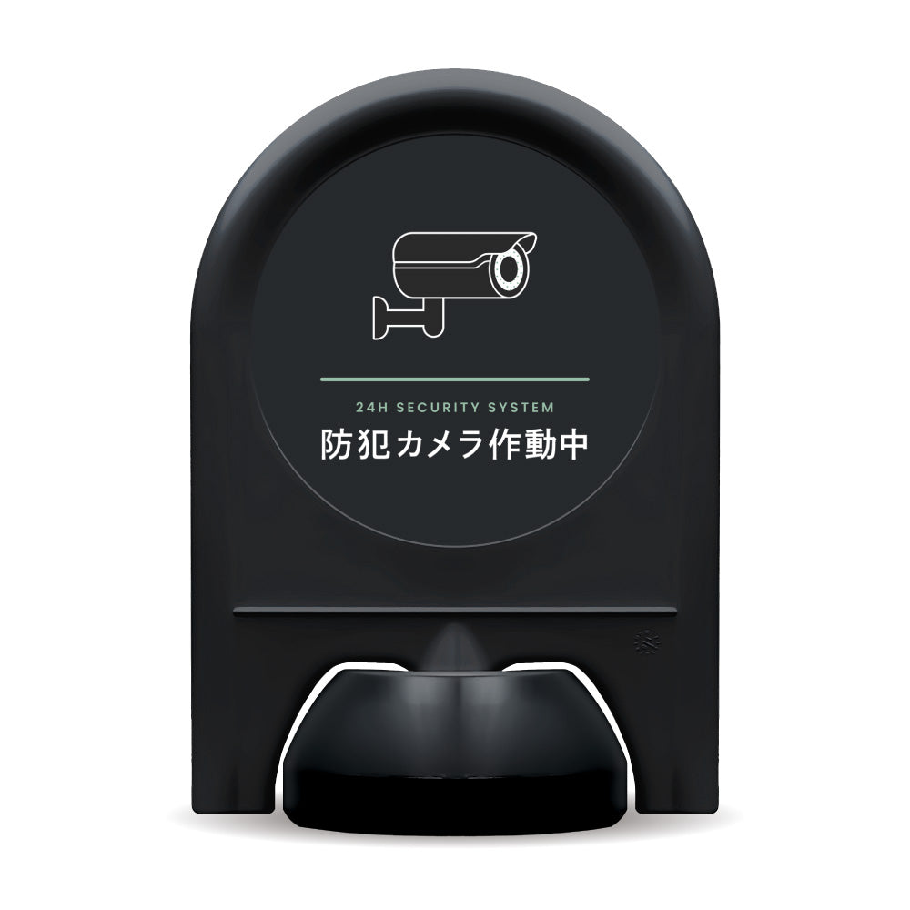 「まっくろピクトシリーズ」面板付きミニスタンド
