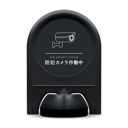 「まっくろピクトシリーズ」面板付きミニスタンド