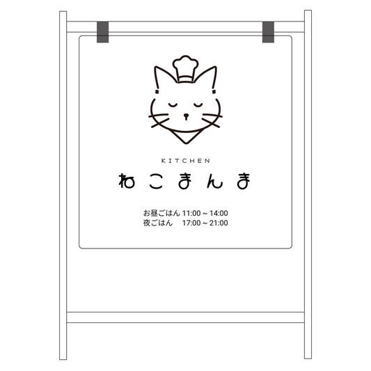 バリケードサイン ホワイト　片面