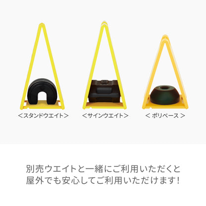 スタンドプレート900