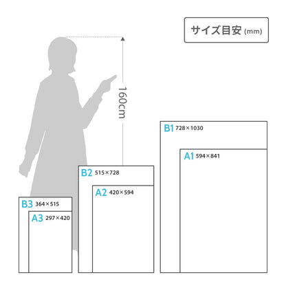 タペストリー タテ型 塩ビ