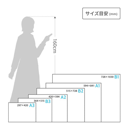 タペストリー ヨコ型 塩ビ