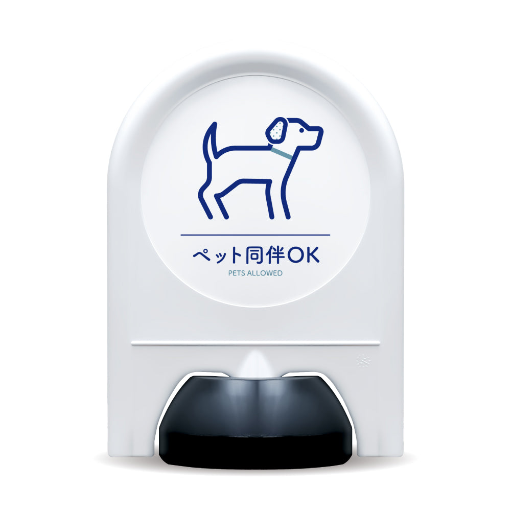 「やさしいピクトシリーズ」面板付きミニスタンド
