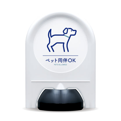 「やさしいピクトシリーズ」面板付きミニスタンド