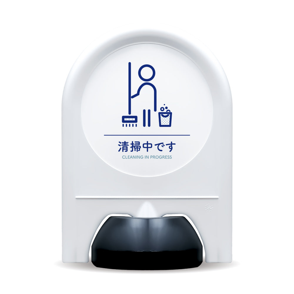 「やさしいピクトシリーズ」面板付きミニスタンド